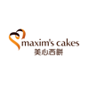 美心西餅 - Maxim's Caterers Limited