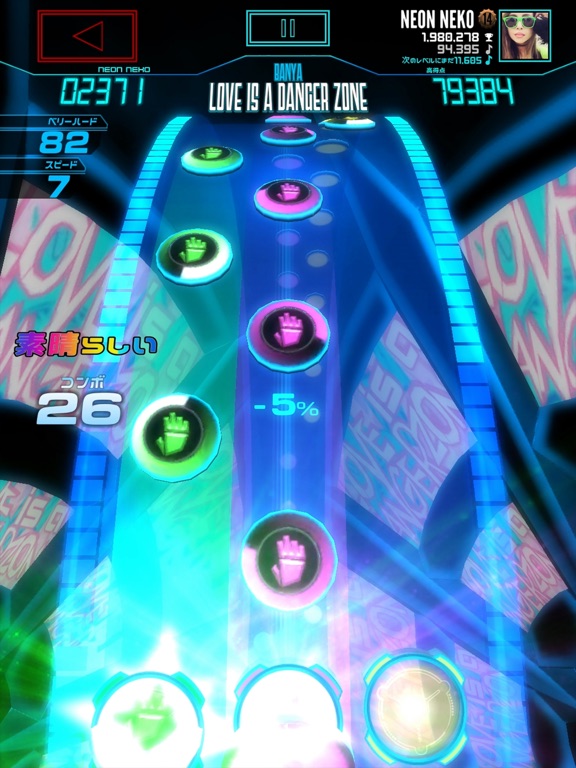 Neon FM™—リズムゲームプレイヤー向けのオンラインアーケード音楽ゲームのおすすめ画像1