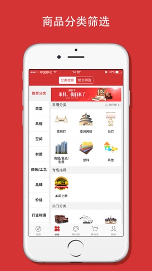 EDS会员商城(圖3)-速報App