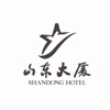 ShanDong Hotel