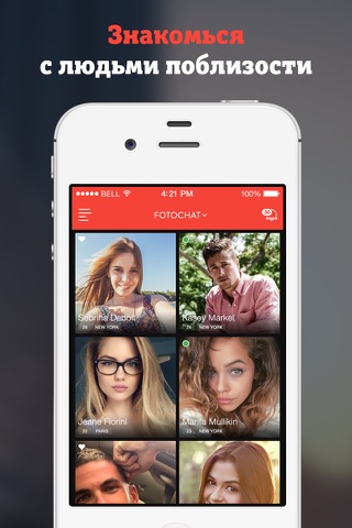 Fotochat - Tchat, flirt pour rencontres gratuites screenshot 3