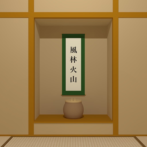 Washitsu - room escape game - Icon