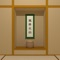 Washitsu - room escape game -