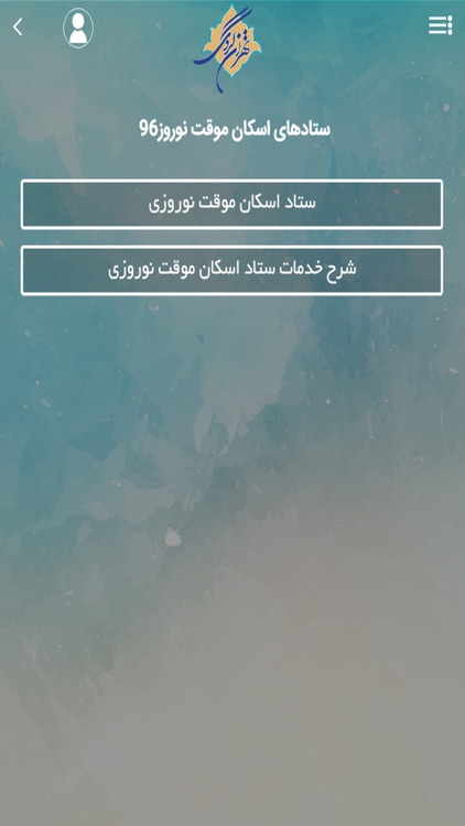 تهران گردی