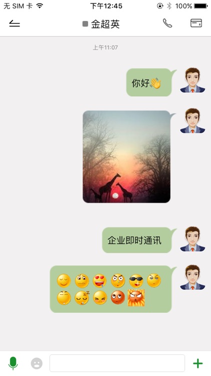 智会一点通