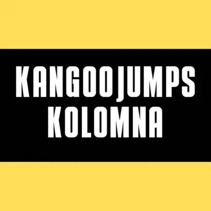 KANGOOJUMPS KOLOMNA Читы