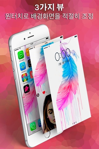 Top Chart of Wallpapers & Hot Backgrounds App screenshot 3