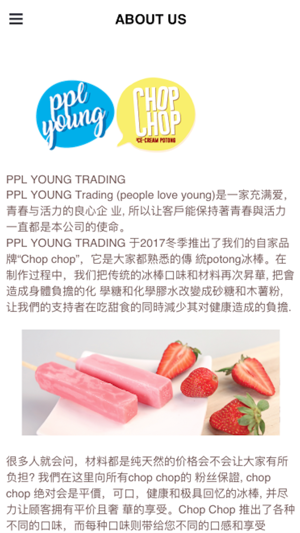 PPLYoung(圖1)-速報App