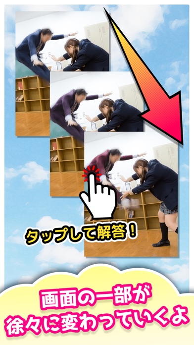 JKと秘密のアハ体験!!ずっと続くボクたちの時間のスクリーンショット2 JKと秘密のアハ体験!!ずっと続くボクたちの時間のスクリーンショット2