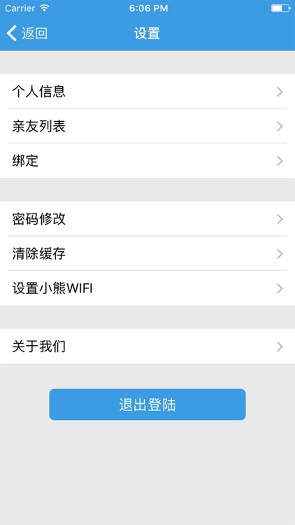 Q-Robot screenshot-3