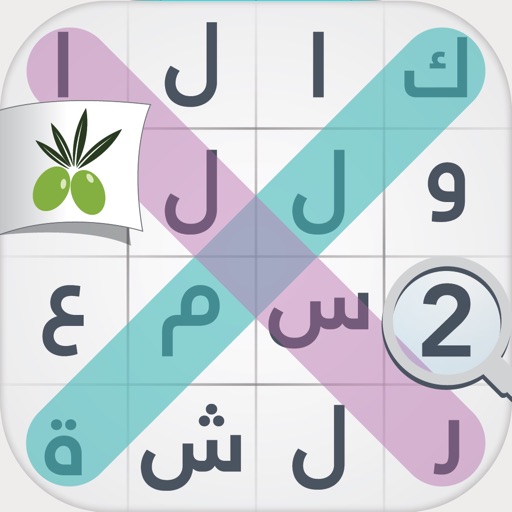 كلمة السر الجزء الثاني - لعبة تسلية و تفكير زيتونة