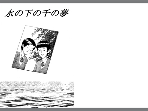 スクリーンショット 1