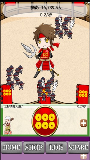 Sengoku line of defense(圖2)-速報App