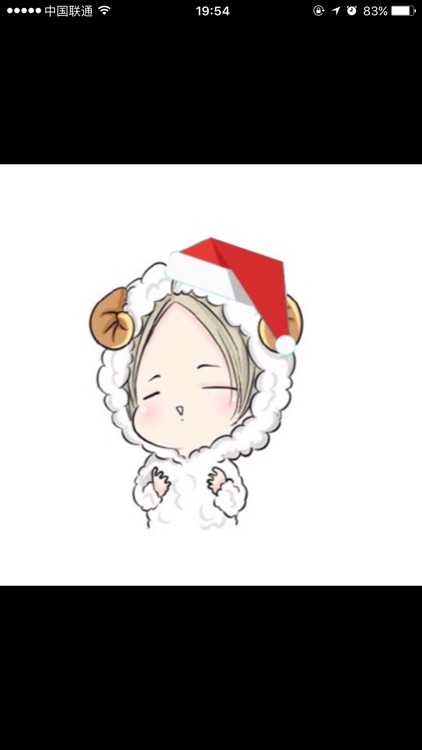 add christmas cap