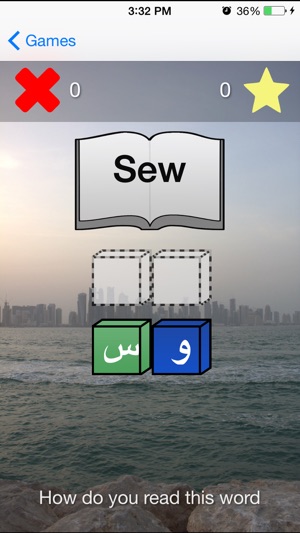 Learn how to read Arabic in 24 hours(圖4)-速報App