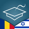 Romanian | Hebrew - AccelaStudy®