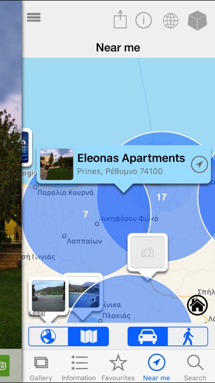 Eleonas Apartments screenshot-4