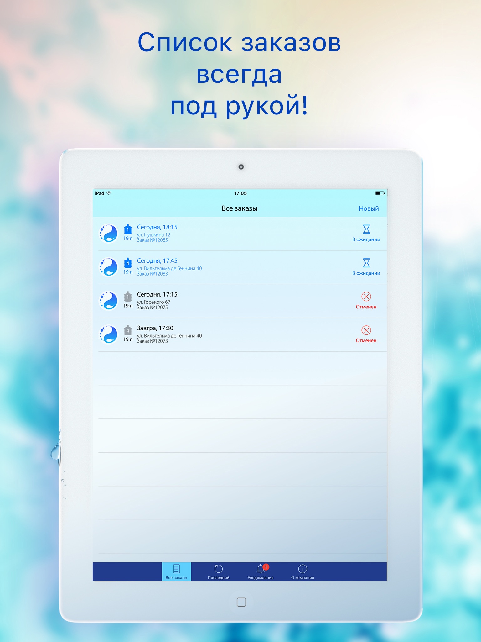 Ключевая screenshot 4