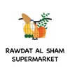 Rawdat al sham supermarket