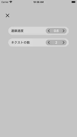 Game screenshot とことんパズル hack