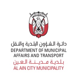 iEvents - Al Ain City Municipality