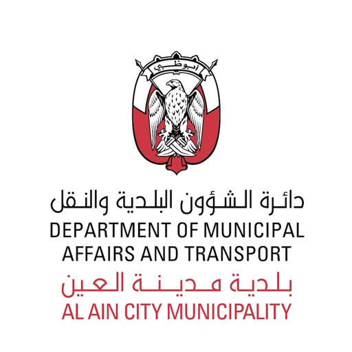 iEvents - Al Ain City Municipality