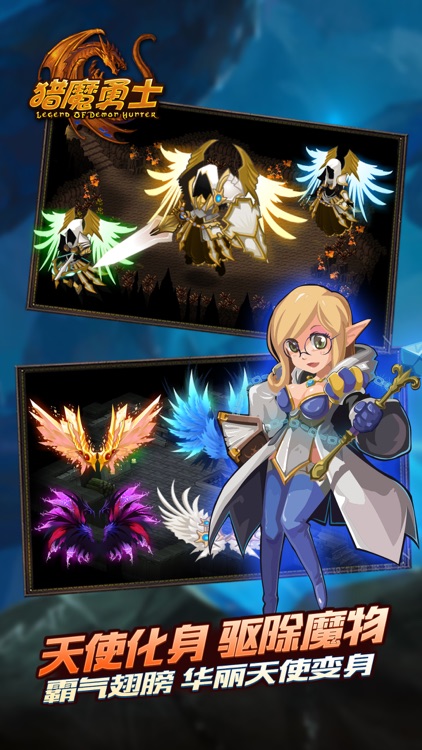 猎魔勇士 - 史诗级魔幻怀旧风RPG