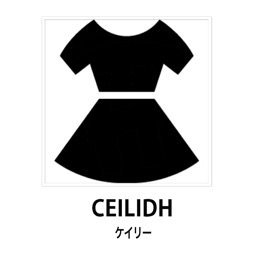 CEILIDHケイリー