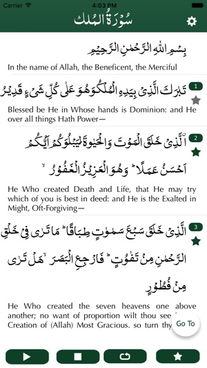 Surah Al Mulk سُوۡرَةُ المُلک(圖2)-速報App