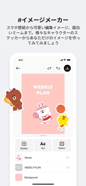 Deco Studio Wallpaper Meme をapp Storeで