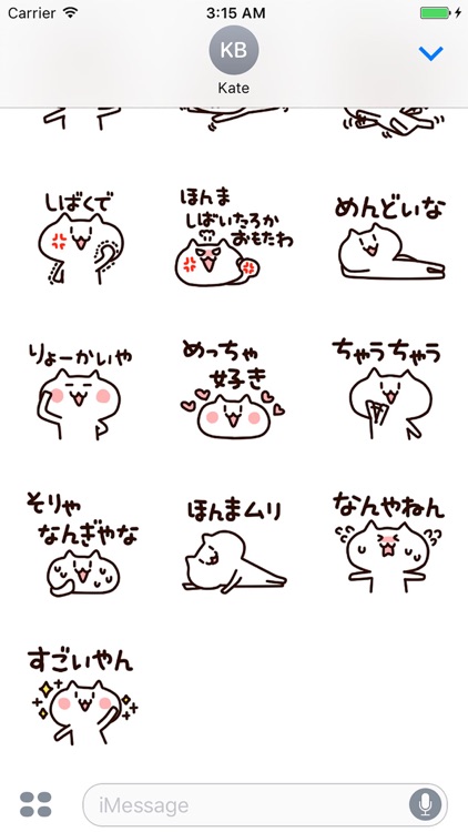 Osaka cat screenshot-3