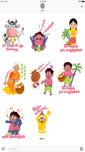 MagicBox Pongal Festival Stickers(圖2)-速報App