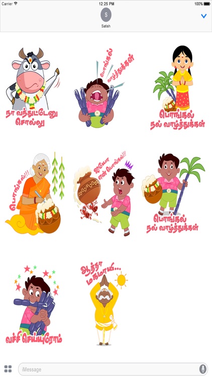 MagicBox Pongal Festival Stickers