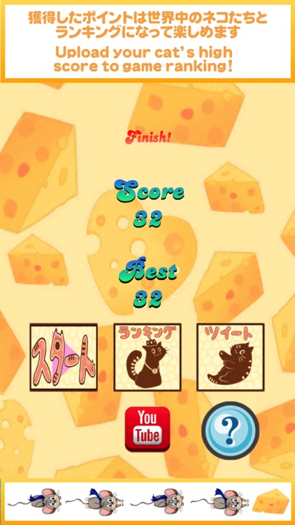 Game like a kitty -Mouse Tapping Game screenshot-3