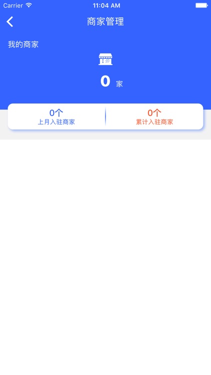 息壤系统 screenshot-3