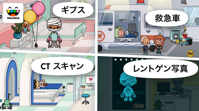 Toca Life: Hospital screenshot1