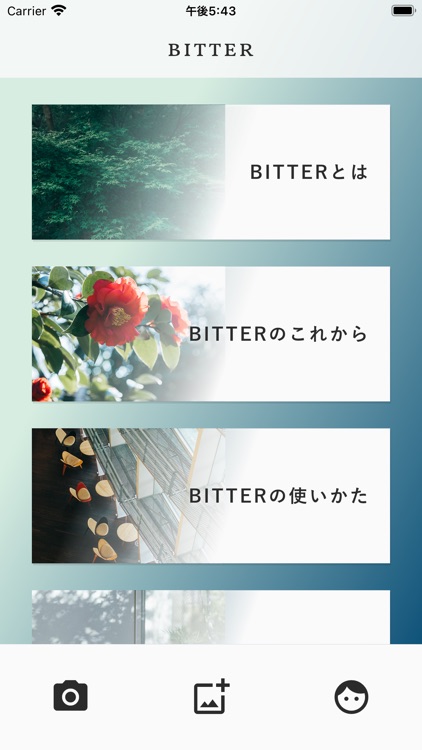 スキンケア成分スキャナー screenshot-5