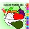 Coloring Fruit for Kids