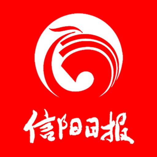 信阳日报logo