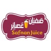 Safnan Juices & Grills