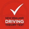 Canada Driving Test