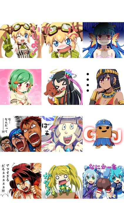 ユウちゃんと愉快な仲間たち