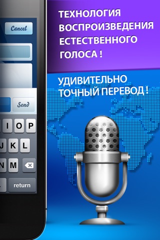 Translation Assistant Pro screenshot 4