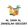 AL SAHA AL JAMEELAH GROCERY