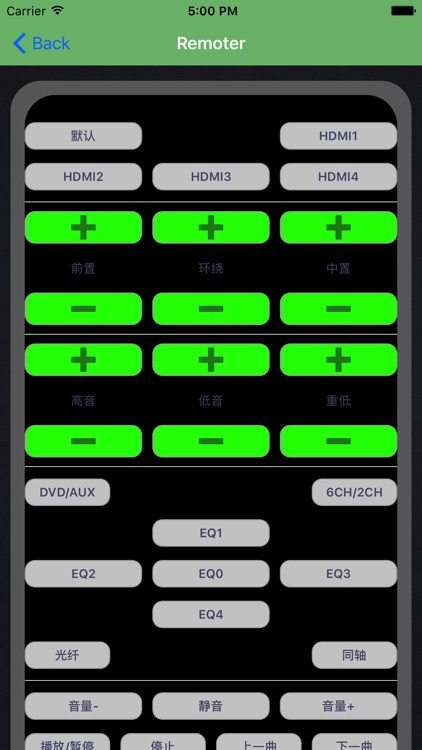 iBox Control screenshot-4