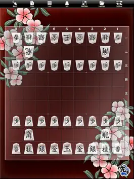 Game screenshot Shogi Lv.100 for iPad (Japanese Chess) hack