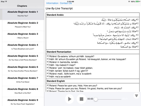 Arabic Beginner Video Vocabulary for iPad screenshot 2