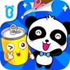リサイクル達人 - iPhoneアプリ