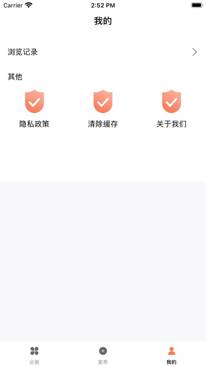 全民观影录 - 2022新版影视录 screenshot-3