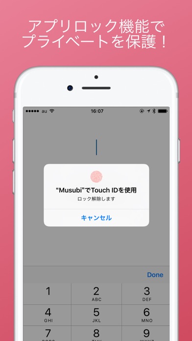 Musubi 日めくりカレンダーで振り返る日記アプリ Iphoneアプリ Applion